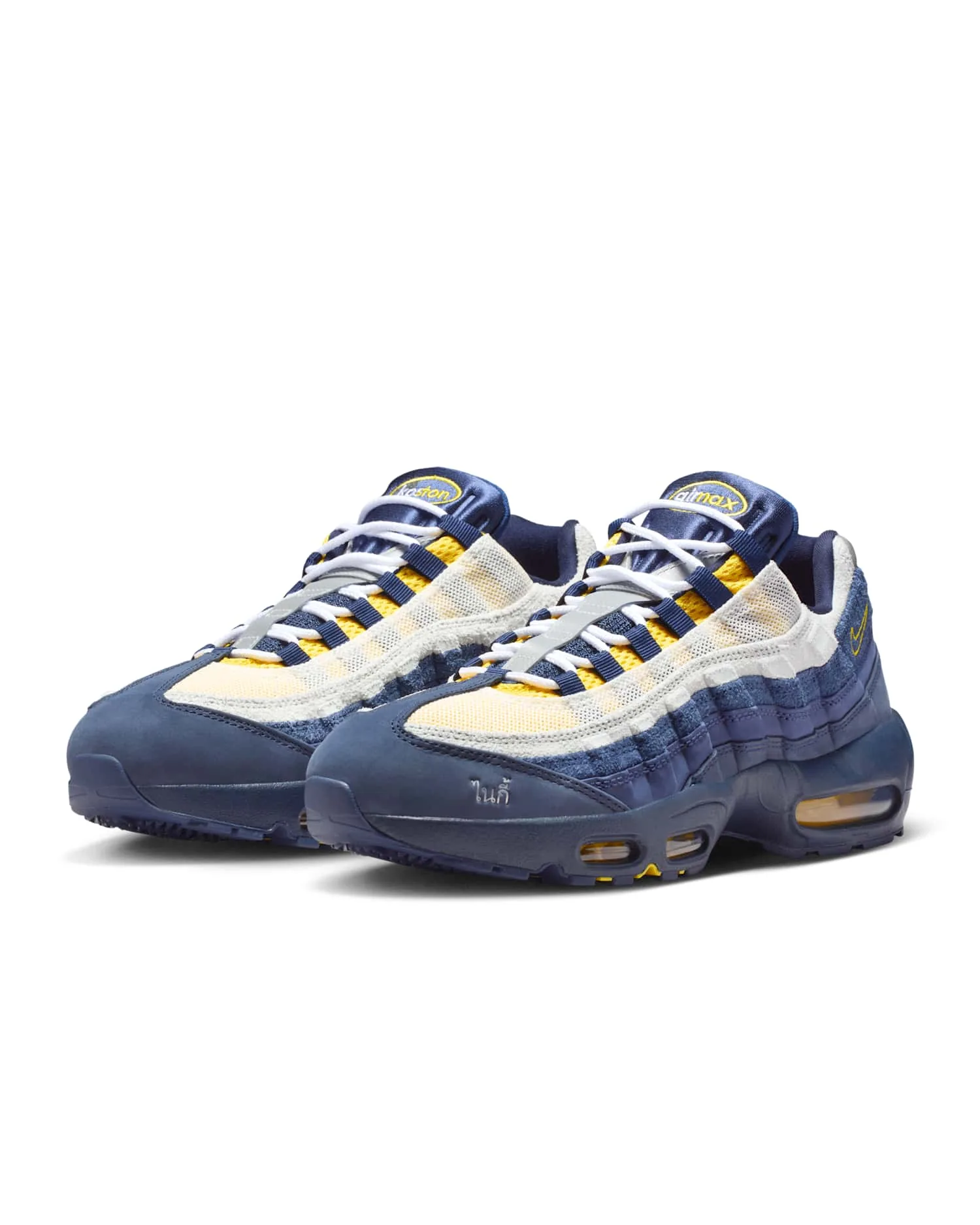 Nike SB Air Max 95 x Eric Koston 'Obsidian and Speed Yellow' image 8
