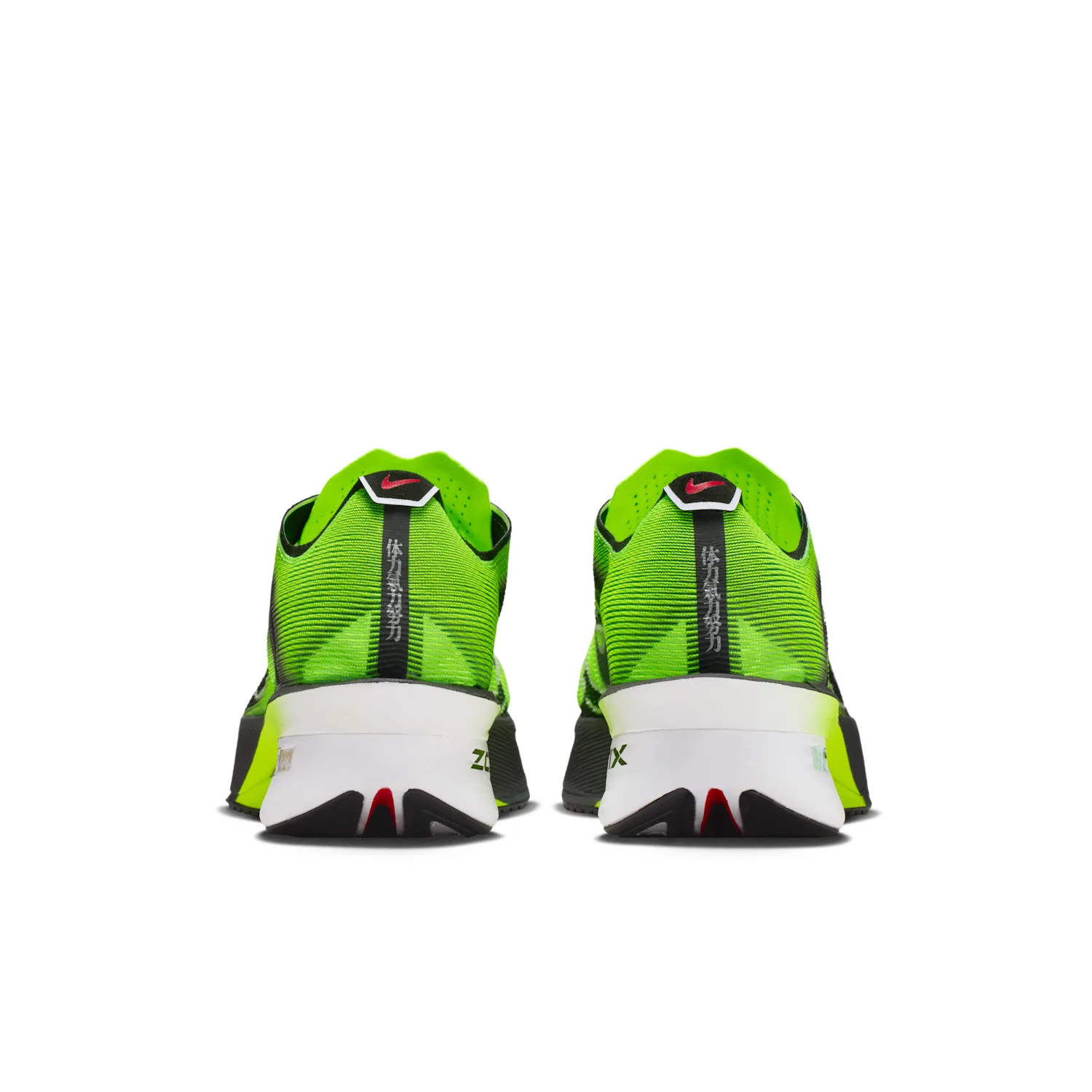 Nike Vaporfly 4 image 6