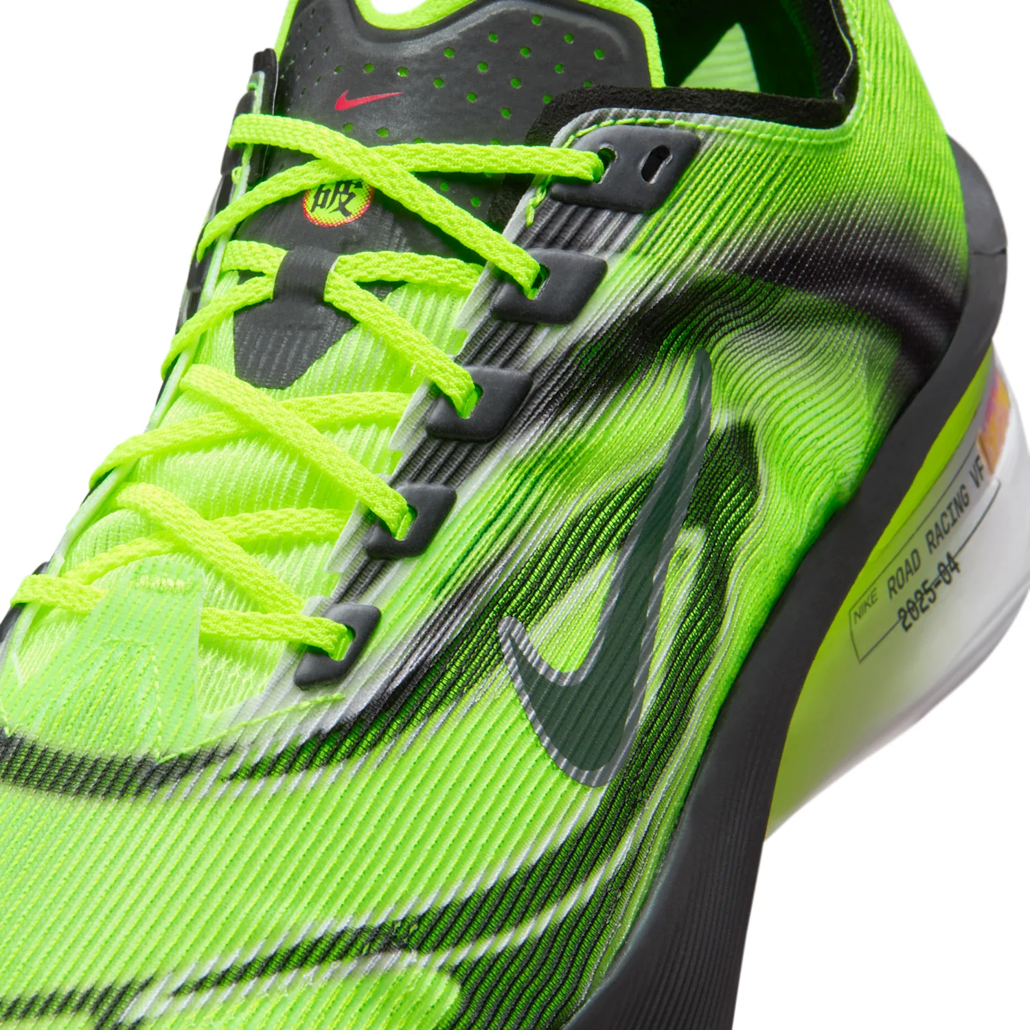 Nike Vaporfly 4 image 7