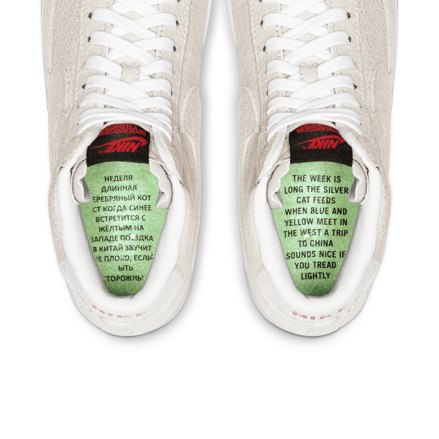 Nike Blazer Mid Strangers Things Upside Down Pack image 3