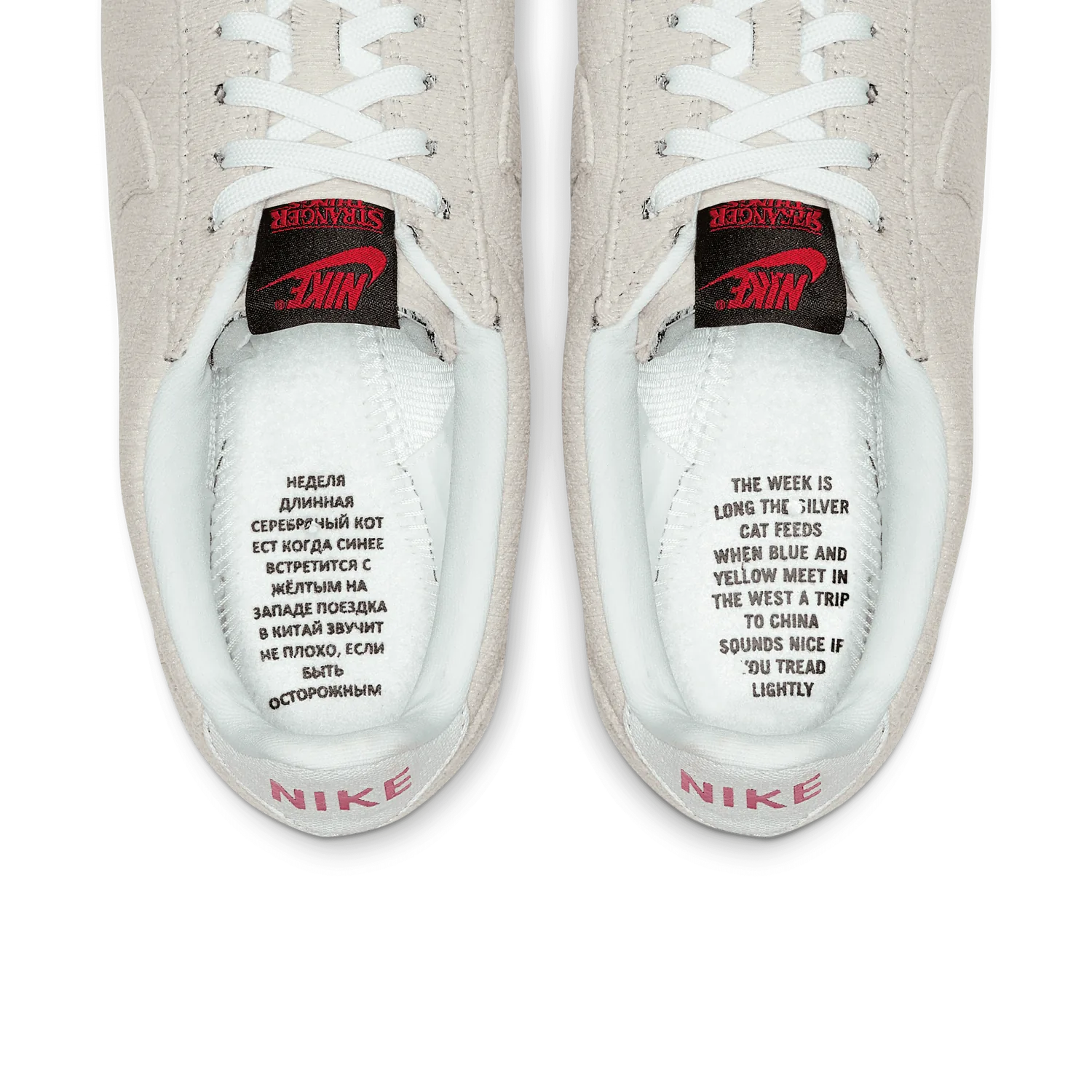 Nike Classic Cortez Stranger Things Upside Down Pack image 49