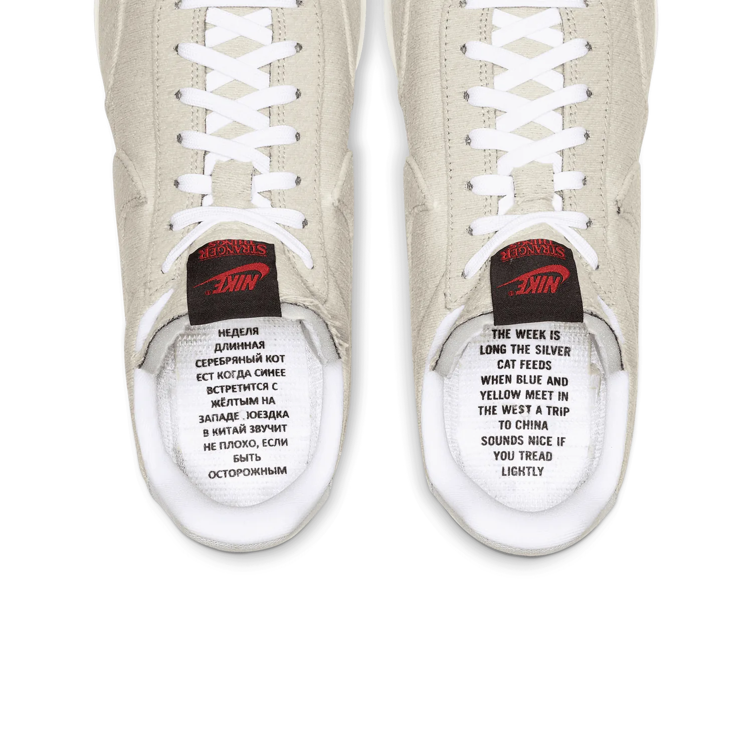 Nike Tailwind 79 Stranger Things Upside Down Pack image 31