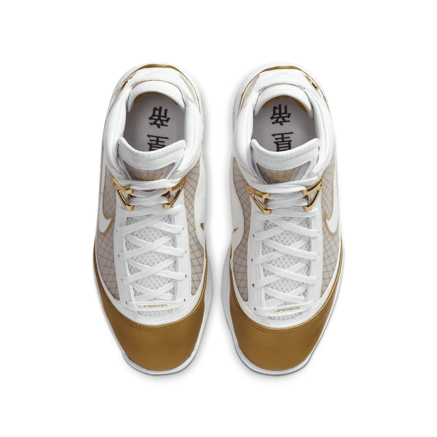 Nike LeBron 7 China Moon (2020) (GS) image 4