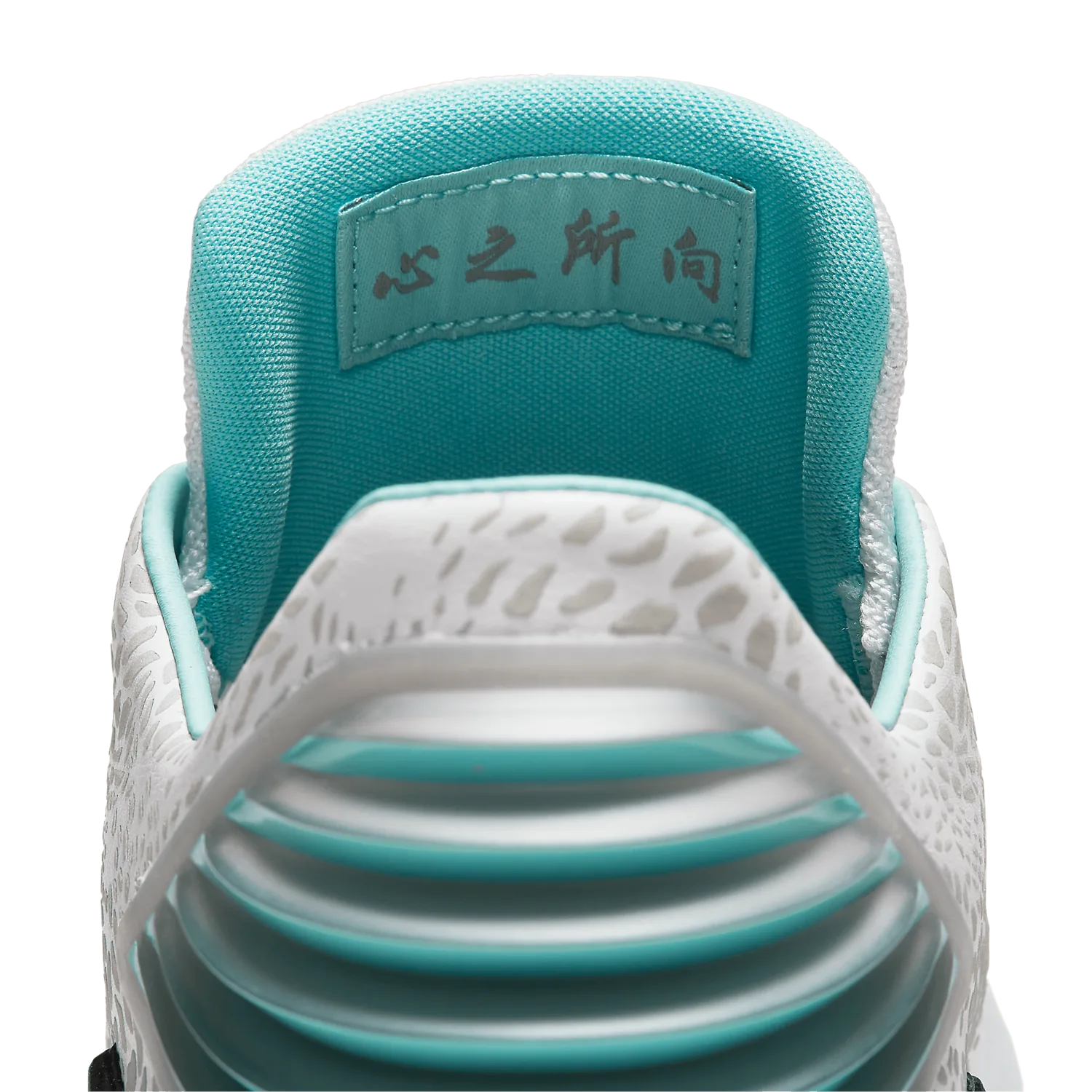 Air Jordan XXXII Low Guo Ailun PE image 6