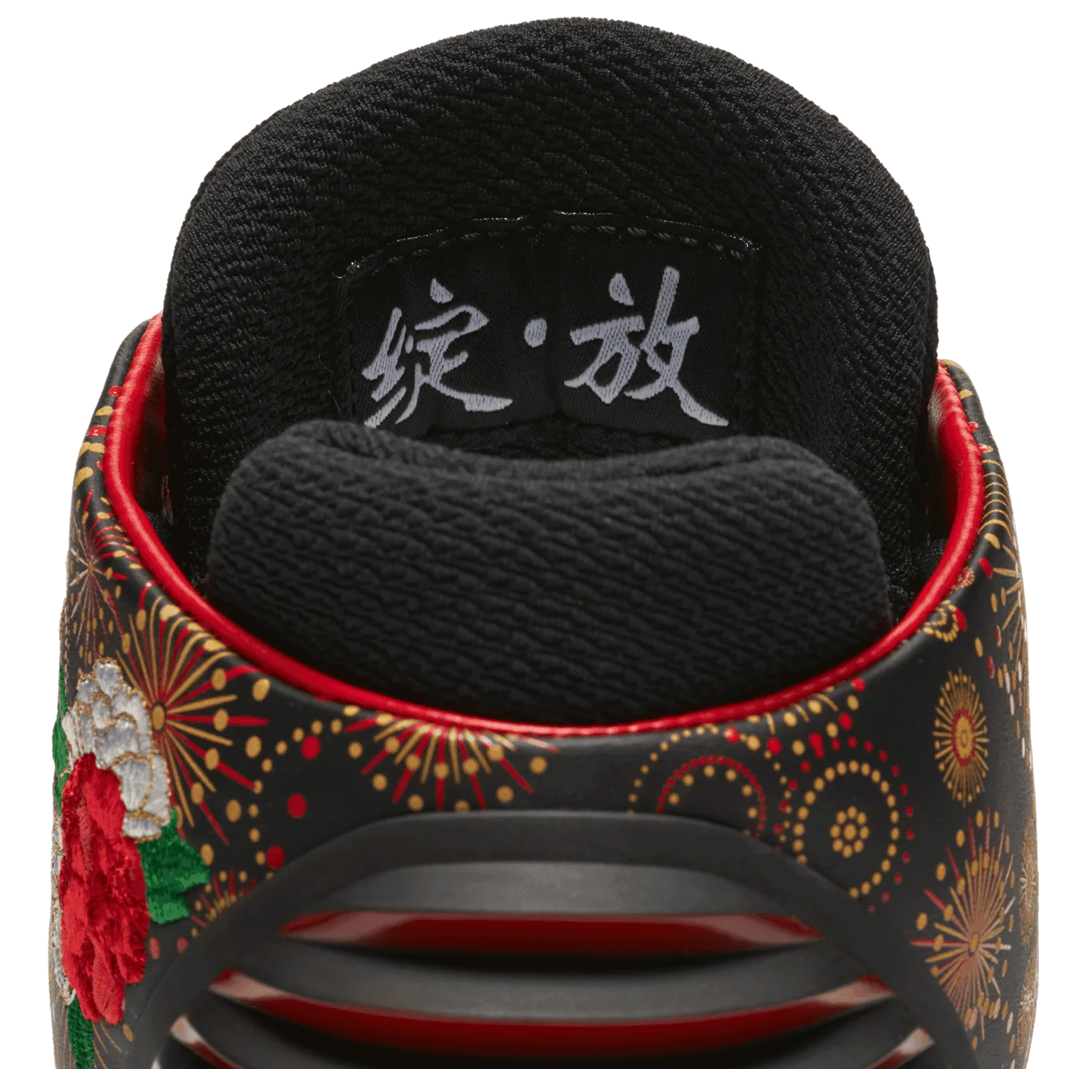 Air Jordan XXXII Chinese New Year (2018) image 7