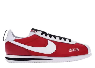 Nike Cortez Kenny 2 Kendrick Lamar Kung Fu Kenny
