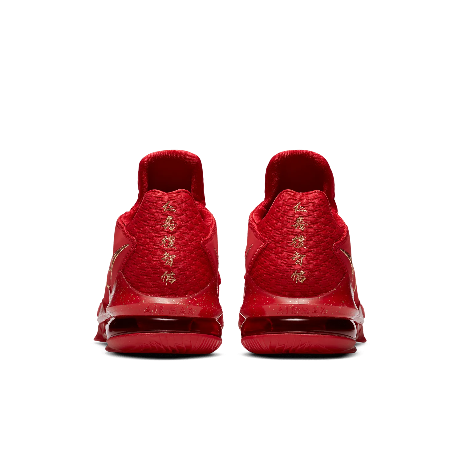 Nike LeBron 17 Low Titan (Heel Characters) image 5