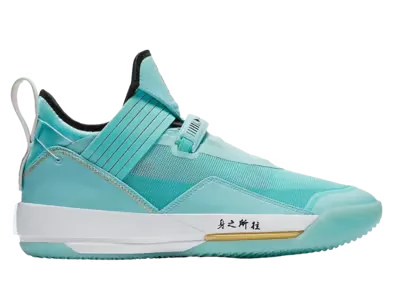 Air Jordan XXXIII SE Guo Ailun