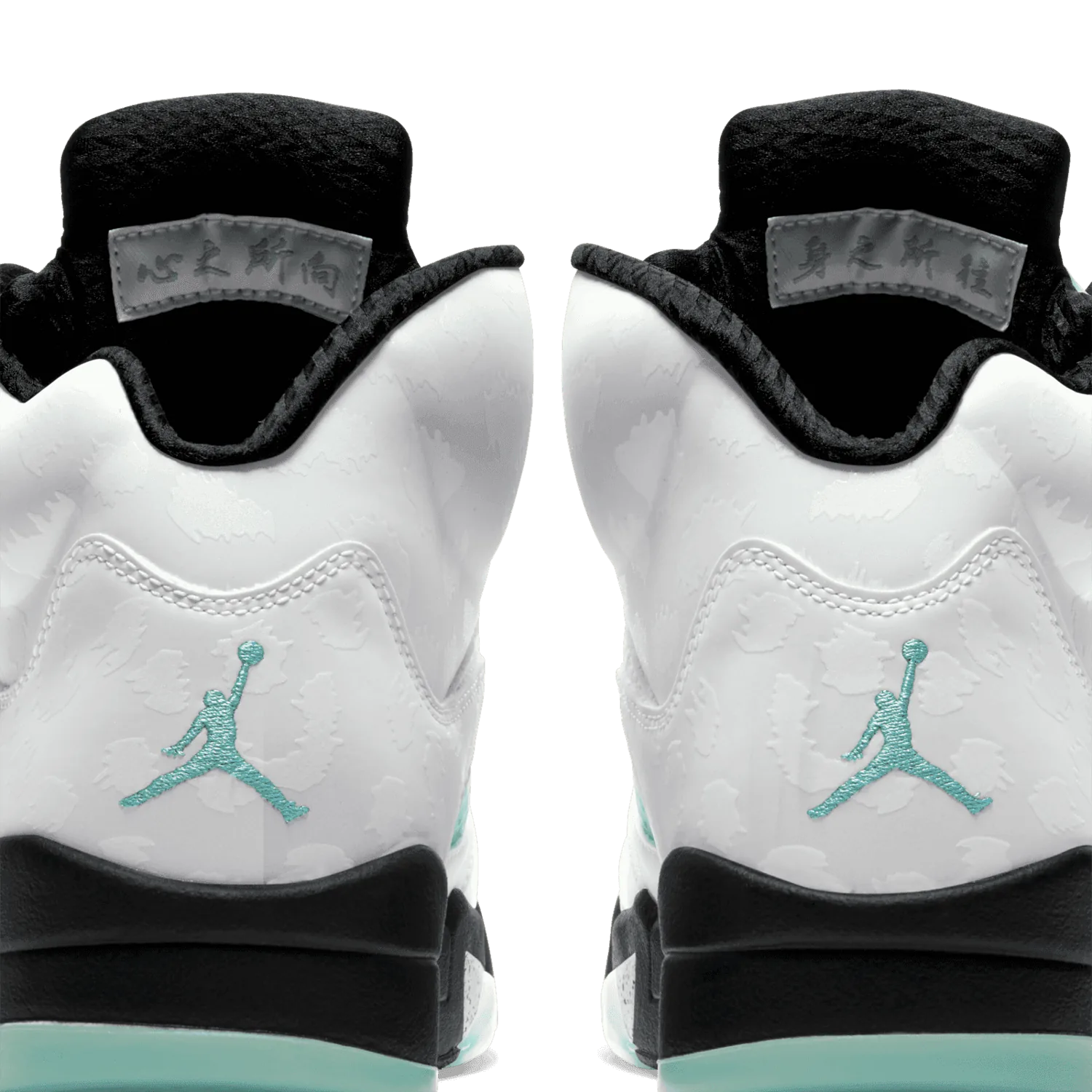 Jordan 5 Retro Island Green image 10