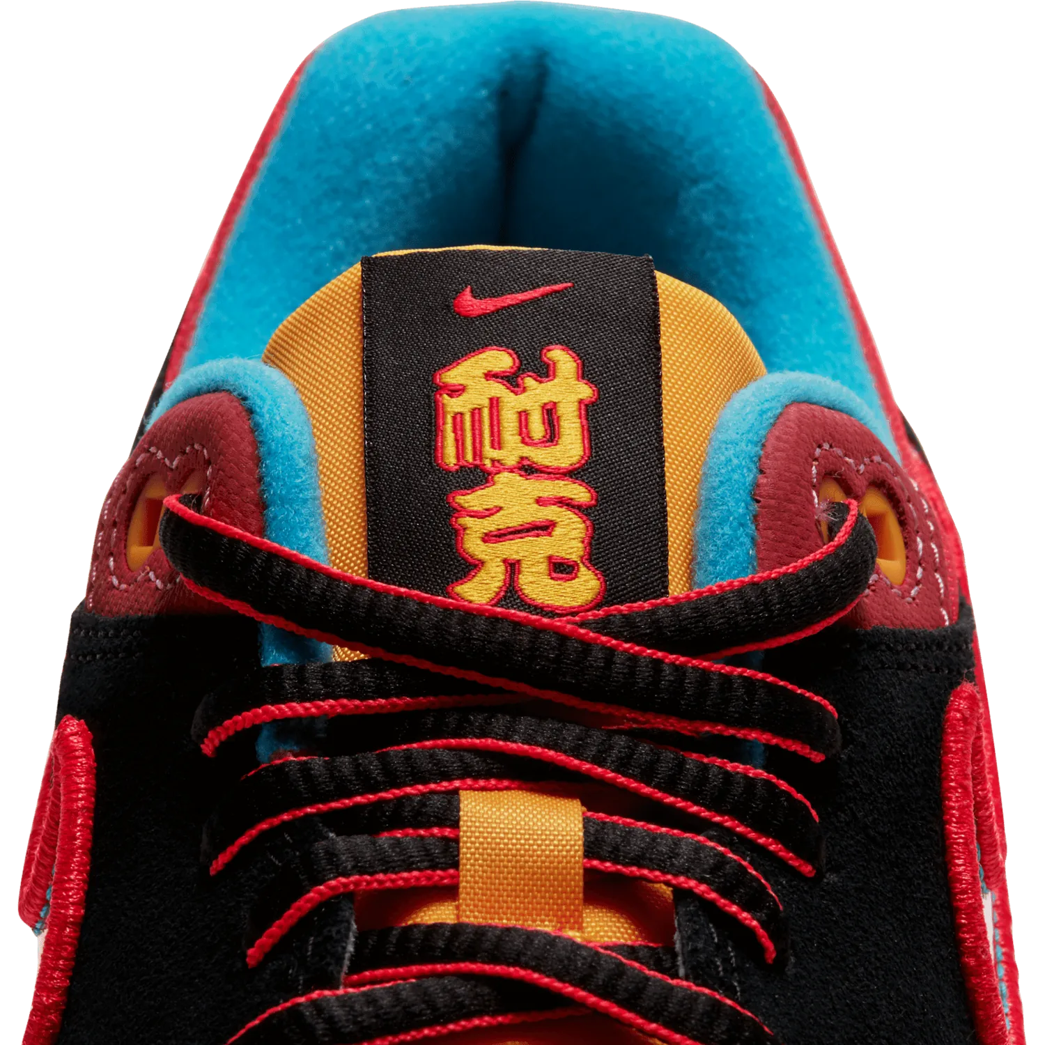 Nike Air Max 1 "NYC Chinatown" image 8