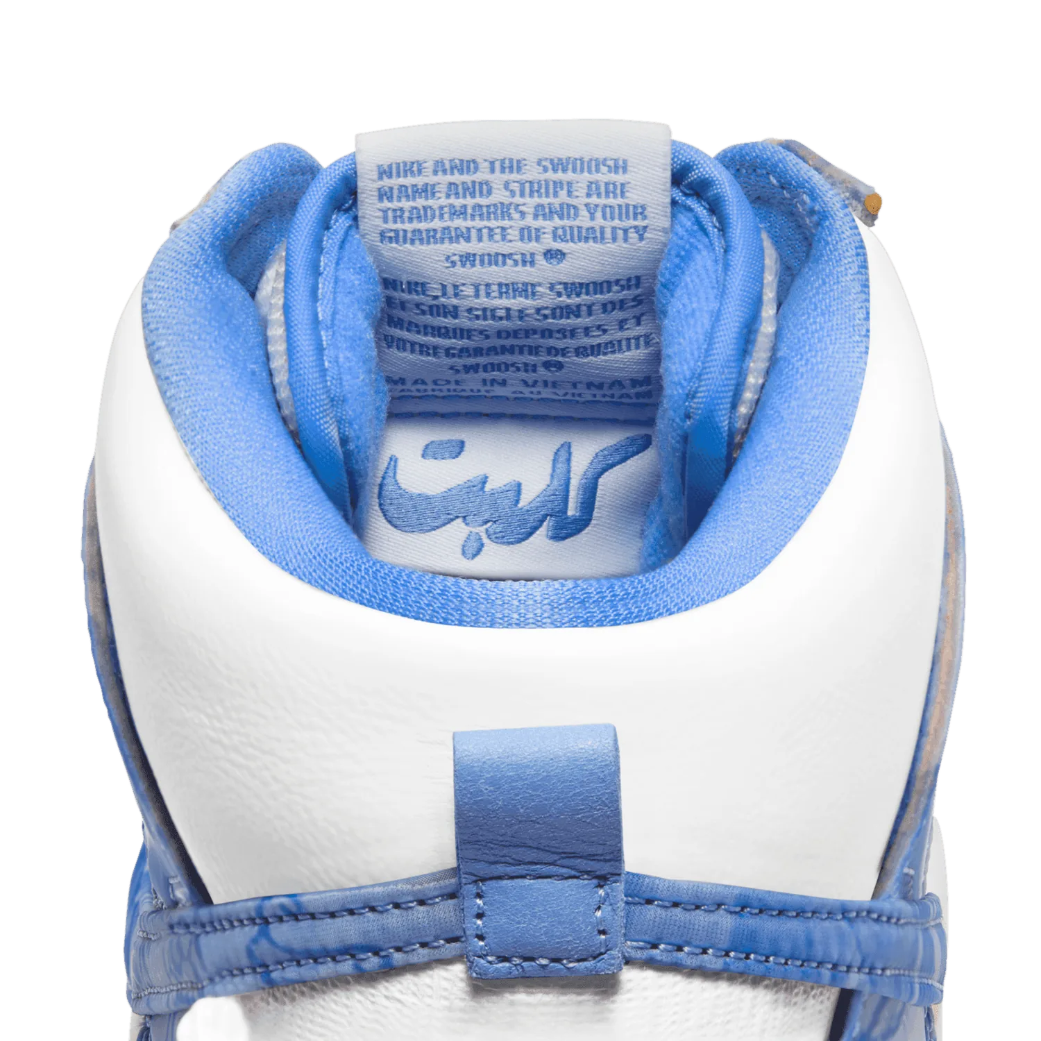 Nike SB Dunk High Carpet Company image 2