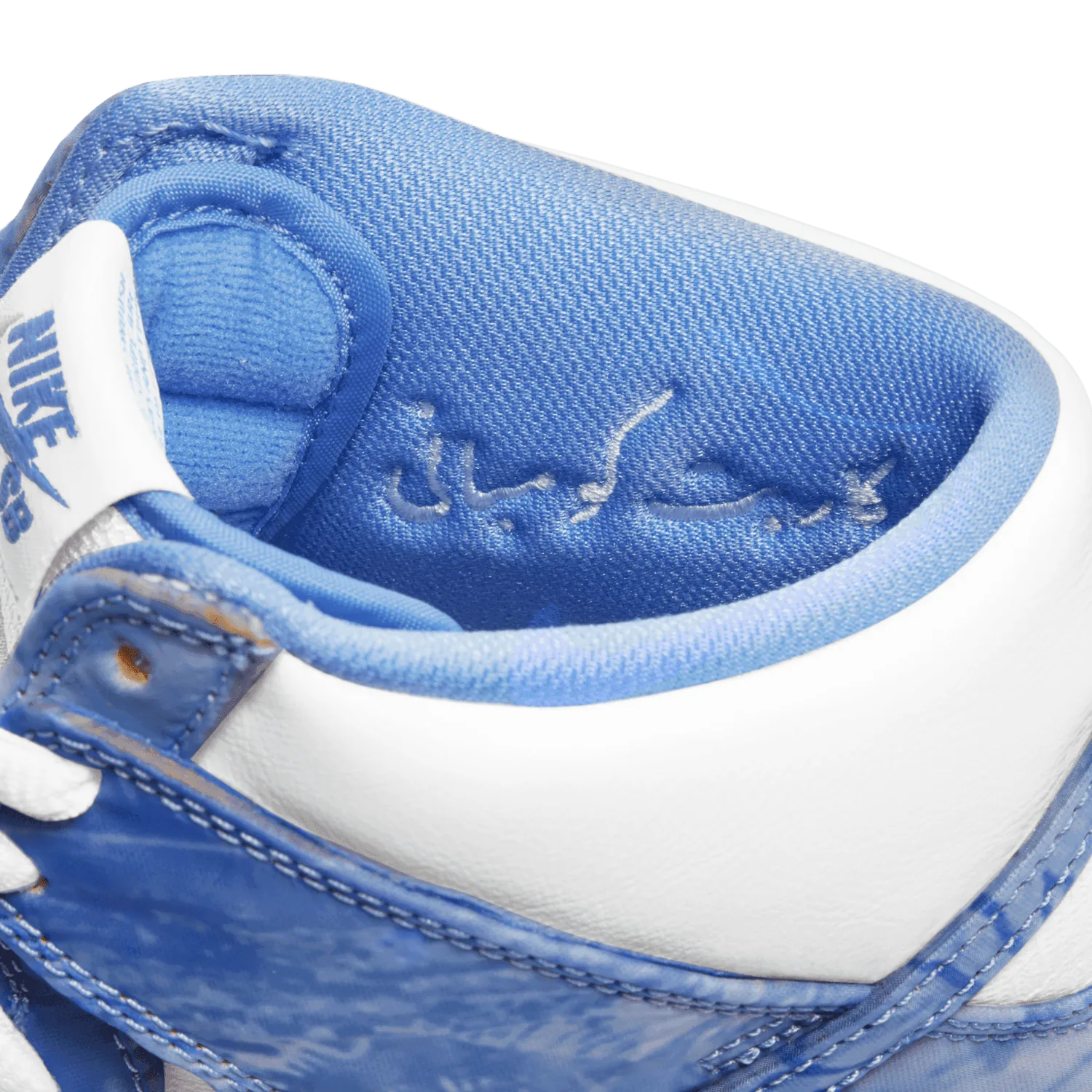 Nike SB Dunk High Carpet Company image 3