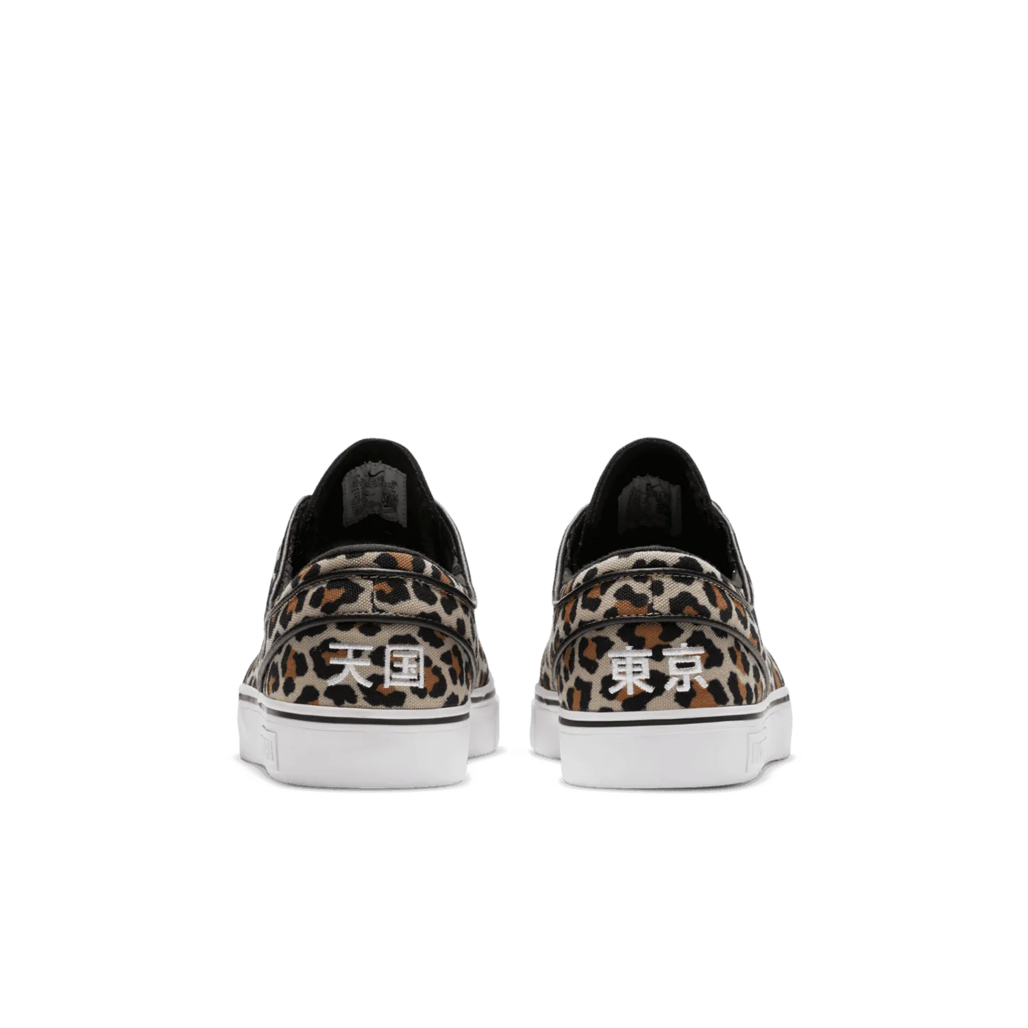 Nike SB Janoski Canvas OG Wacko Maria Leopard image 5