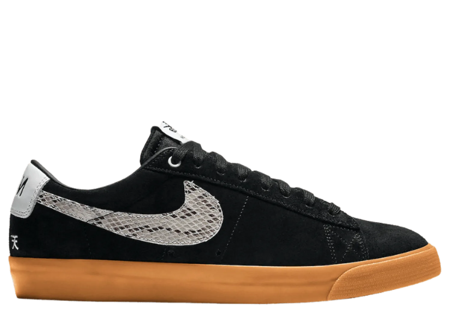 Nike SB Blazer Low Wacko Maria