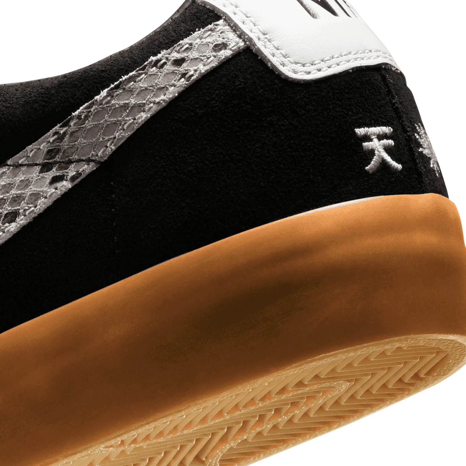 Nike SB Blazer Low Wacko Maria image 7
