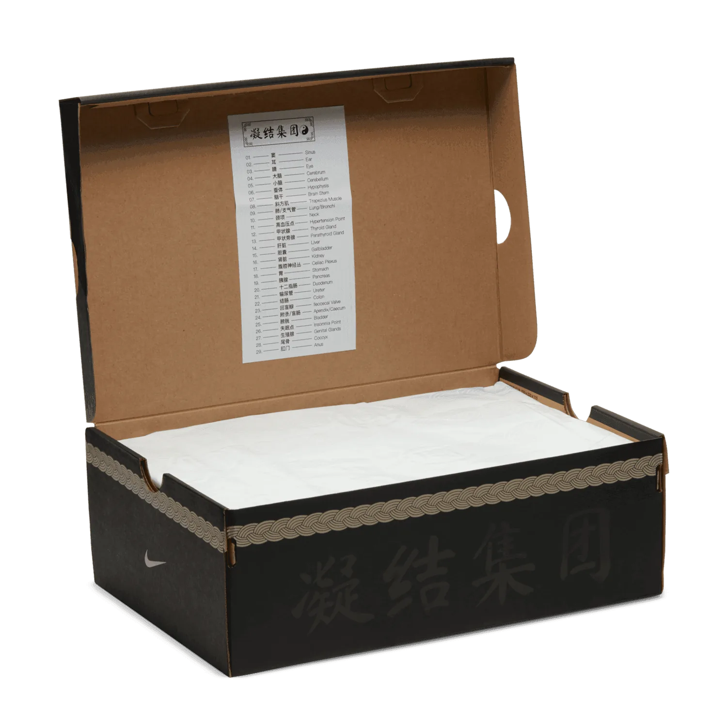 Nike Air Max 1 Clot Kiss of Death CHA image 3