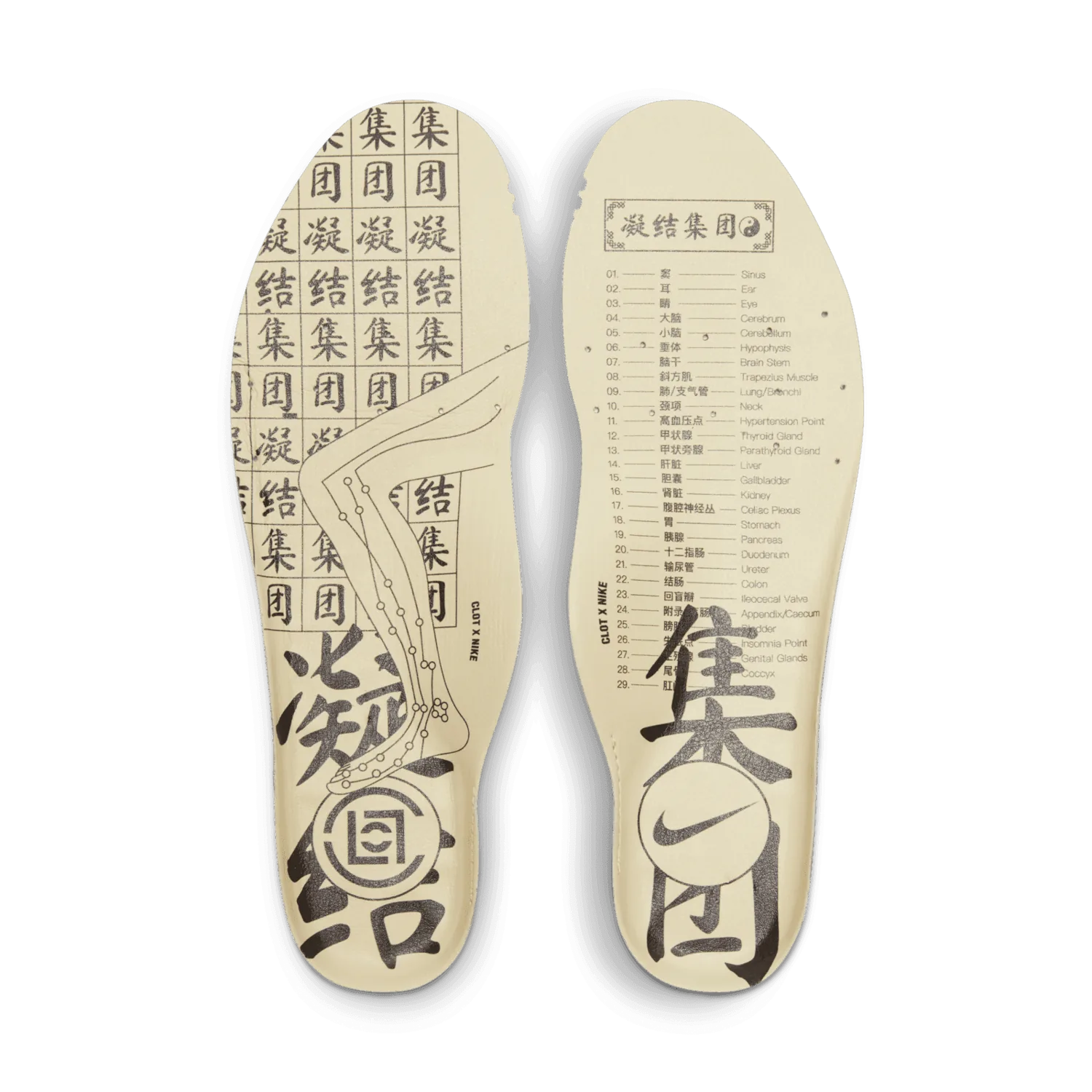 Nike Air Max 1 Clot Kiss of Death CHA image 12