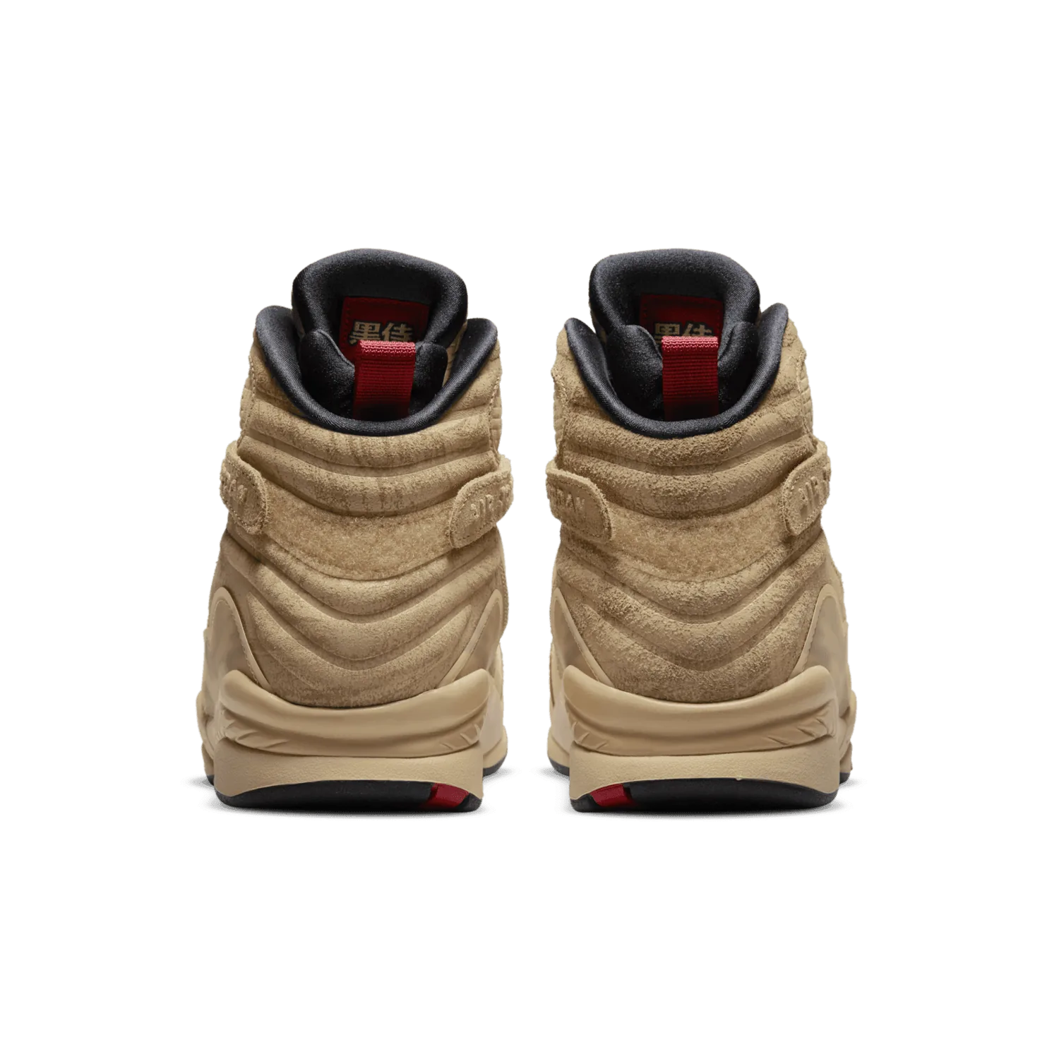Jordan 8 SE Rui Hachimura image 11