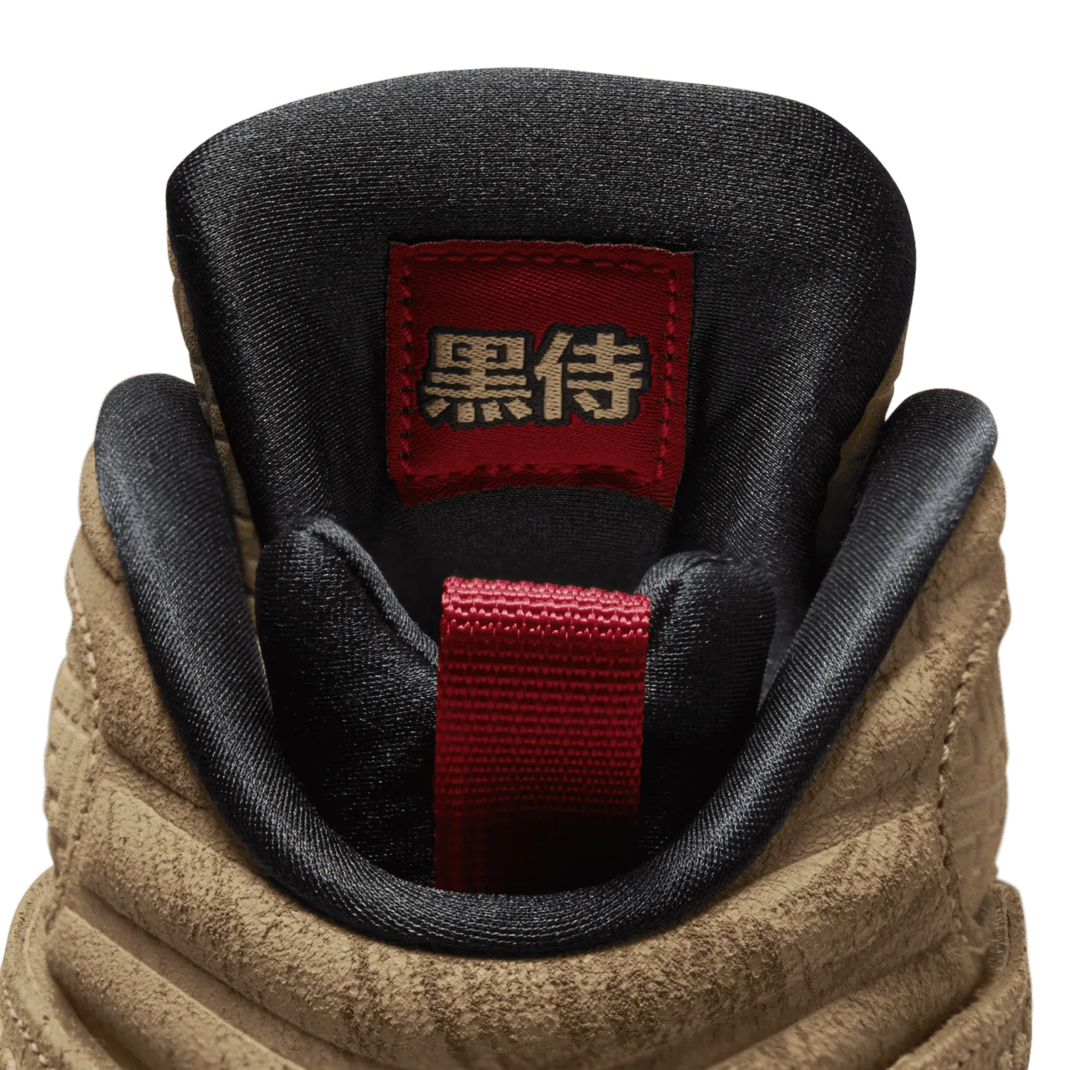 Jordan 8 SE Rui Hachimura image 15
