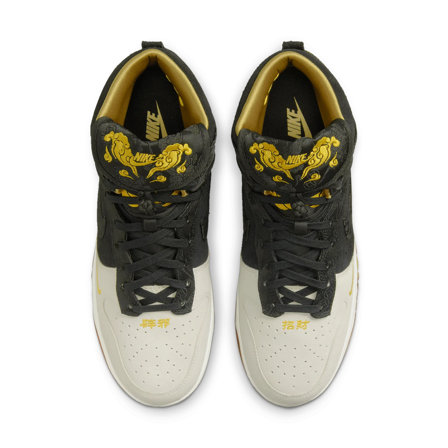 Nike Dunk High Year of the Tiger image 3