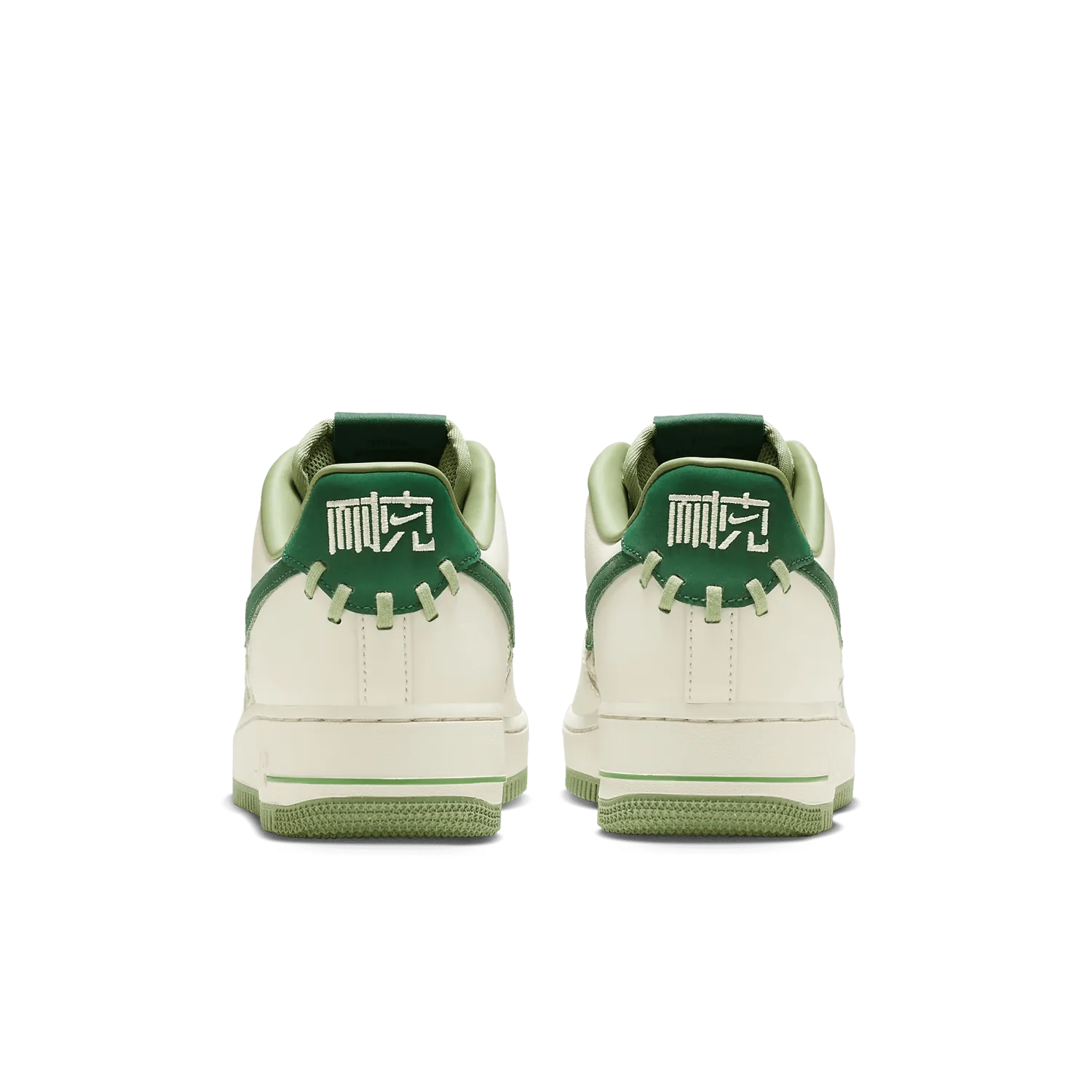 Nike Air Force 1 Low NAI-KE Basket Weave Gorge Green image 5