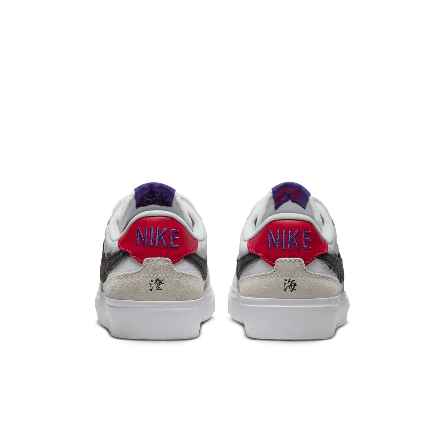 Nike SB Zoom Pogo Plus Sky Brown image 5