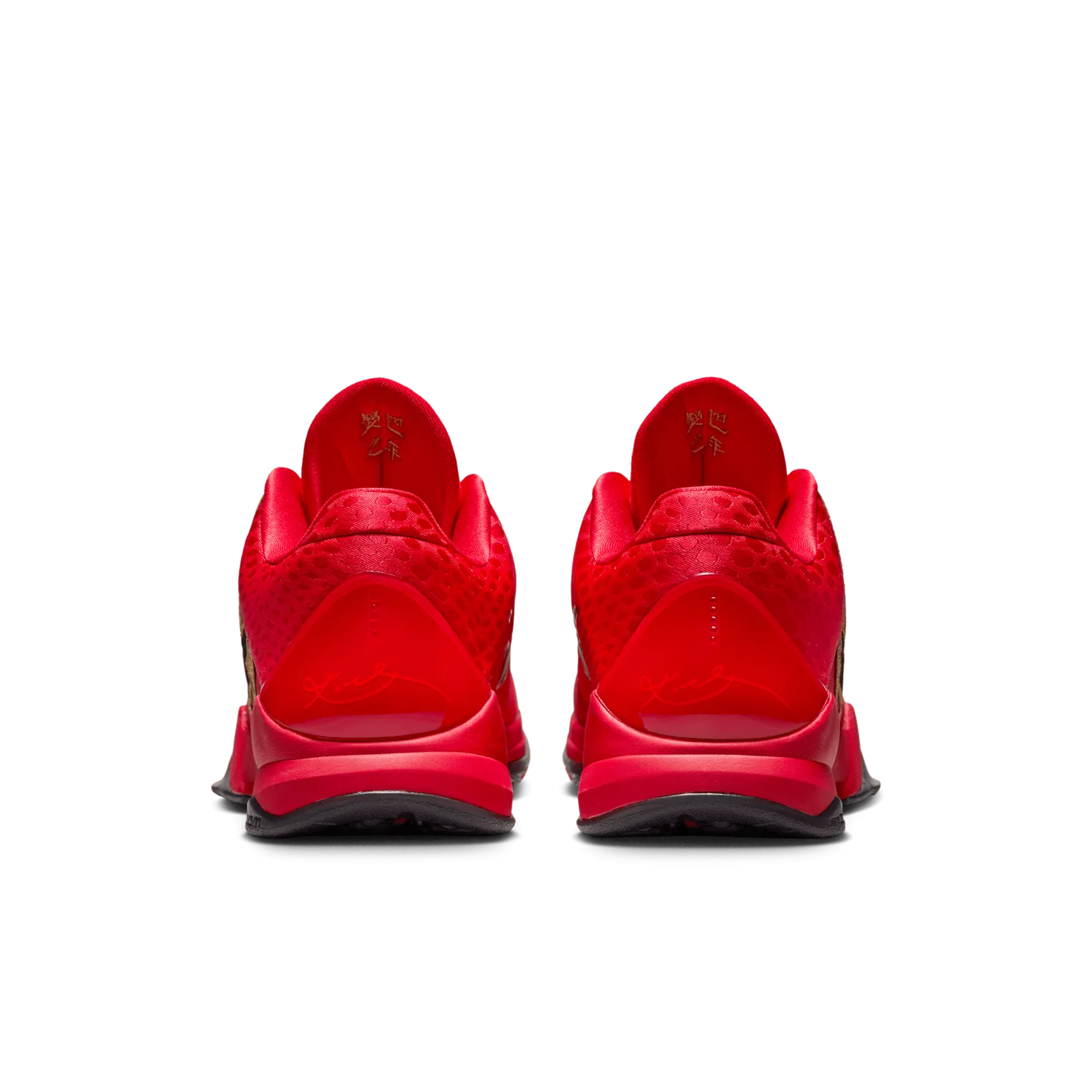 Nike Kobe 5 Protro LNY University Red image 6