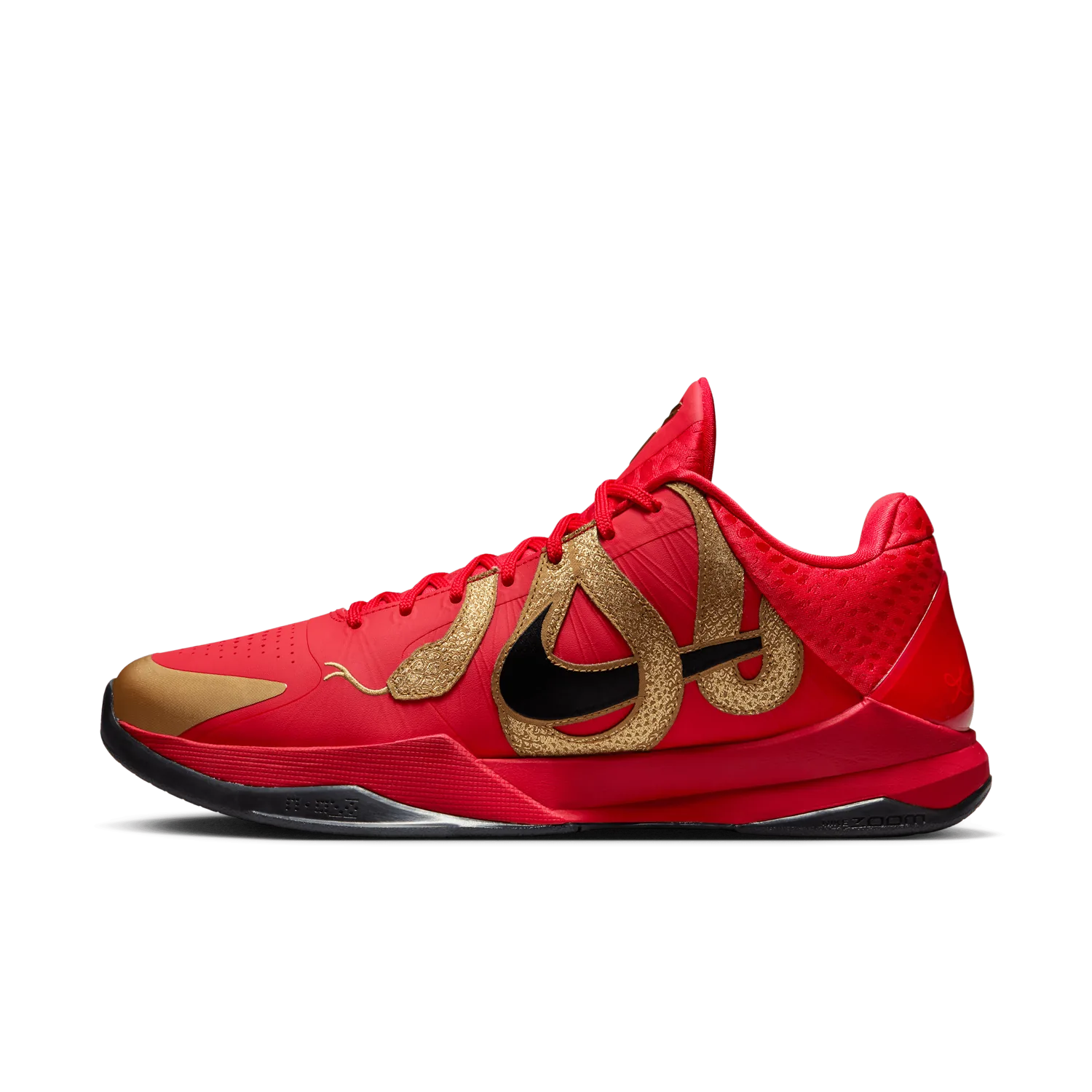 Nike Kobe 5 Protro LNY University Red image 9