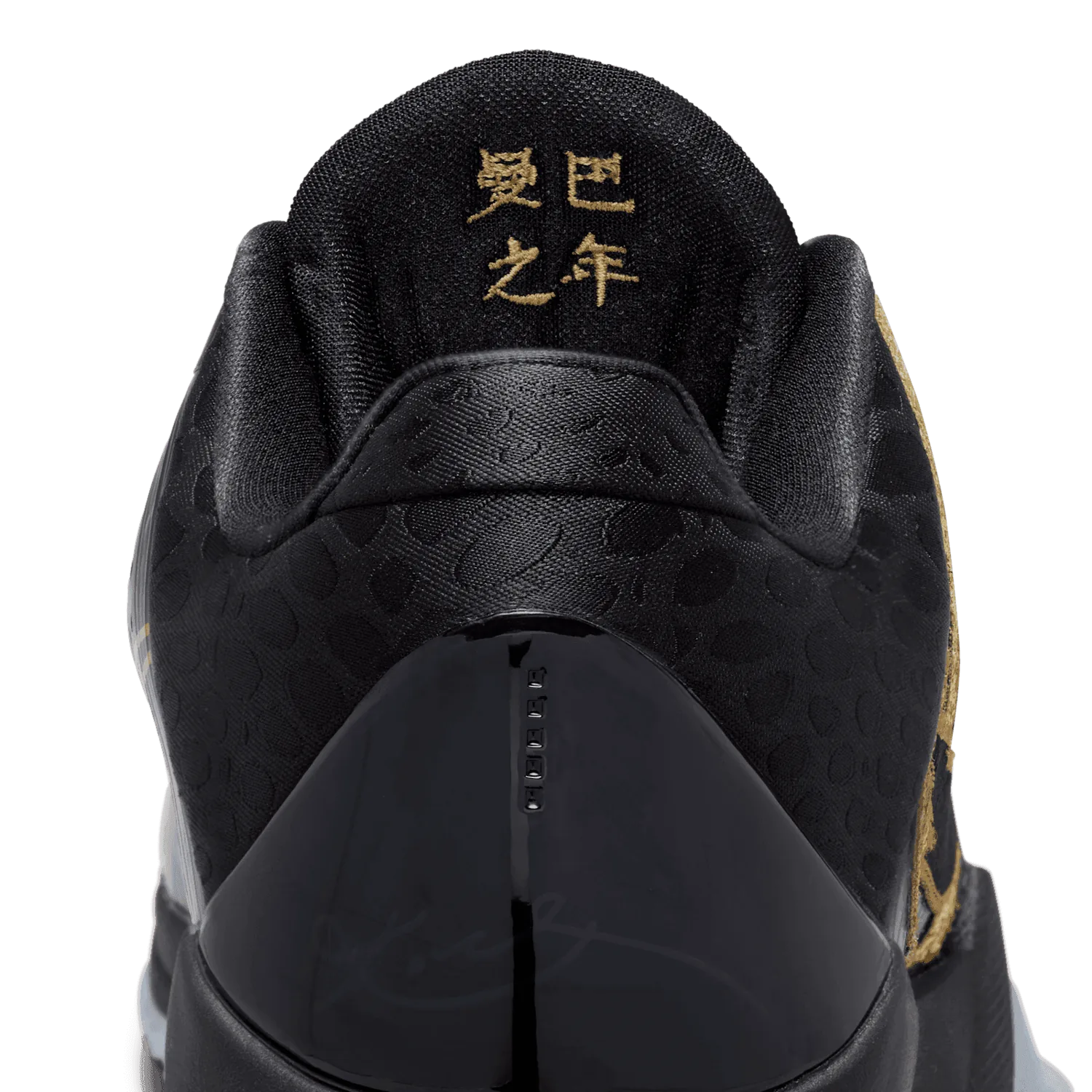Nike Kobe 5 Protro LNY Eggplant image 10