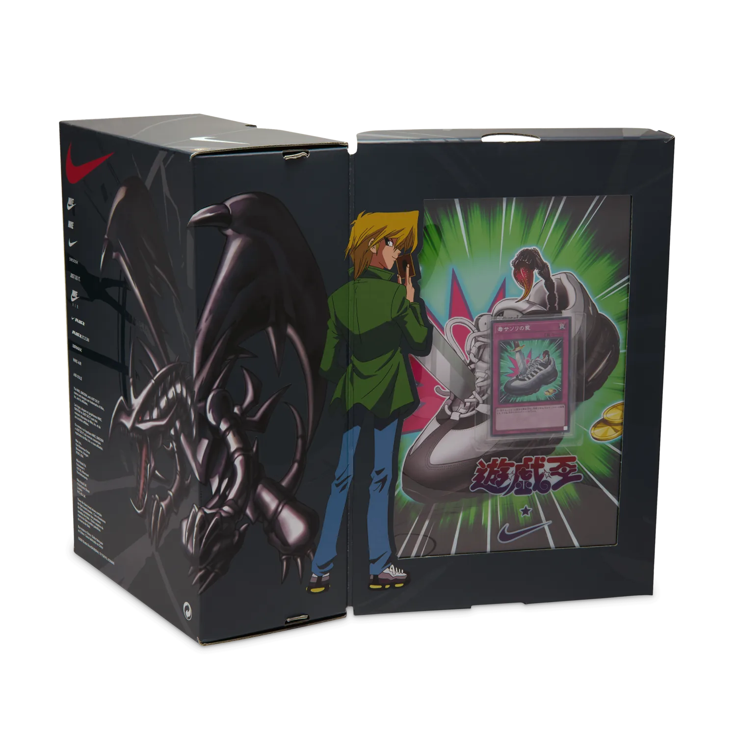 Nike Air Muscle 95 Yu-Gi-Oh Jonouchi image 13