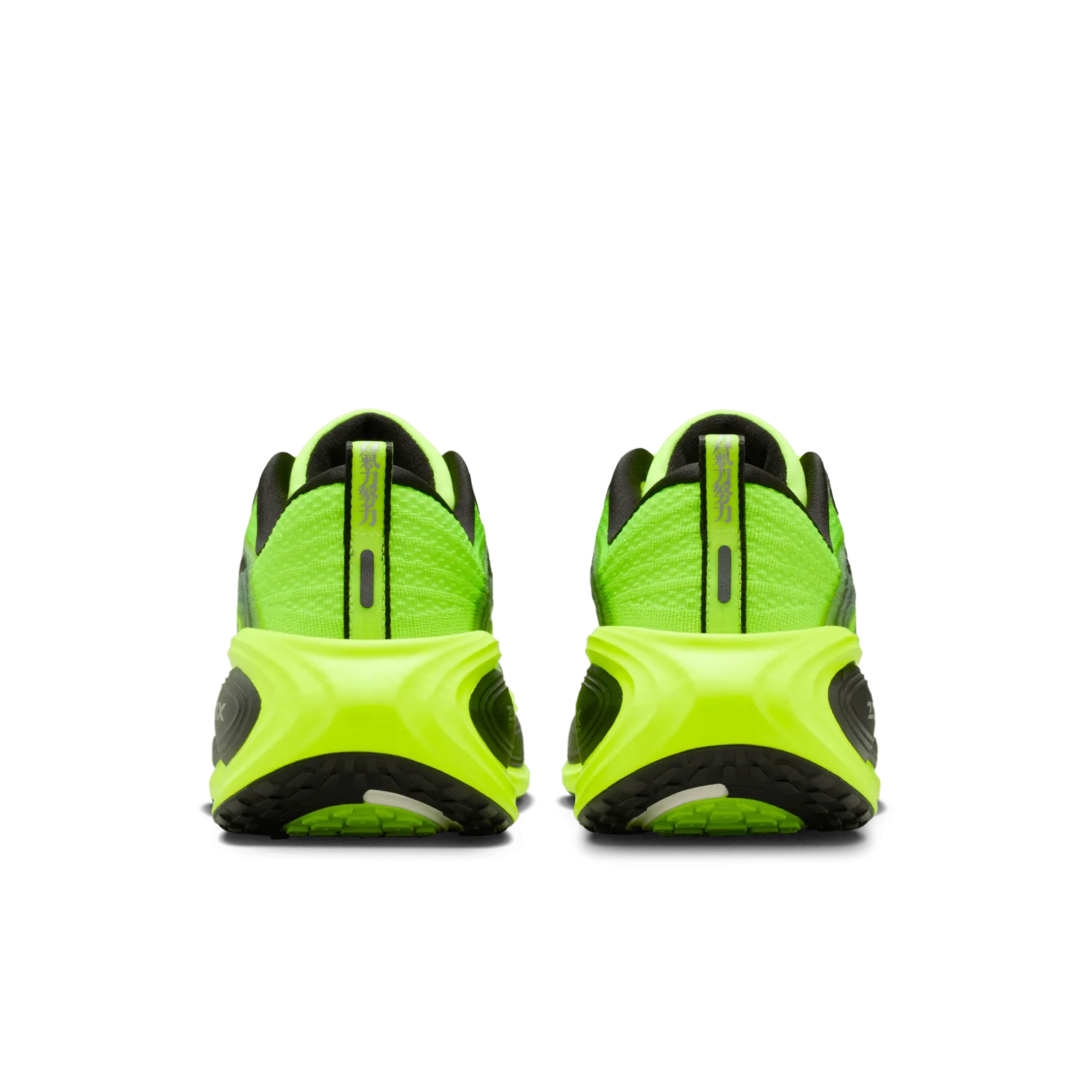 Nike Vomero Plus Ekiden Pack Volt image 5