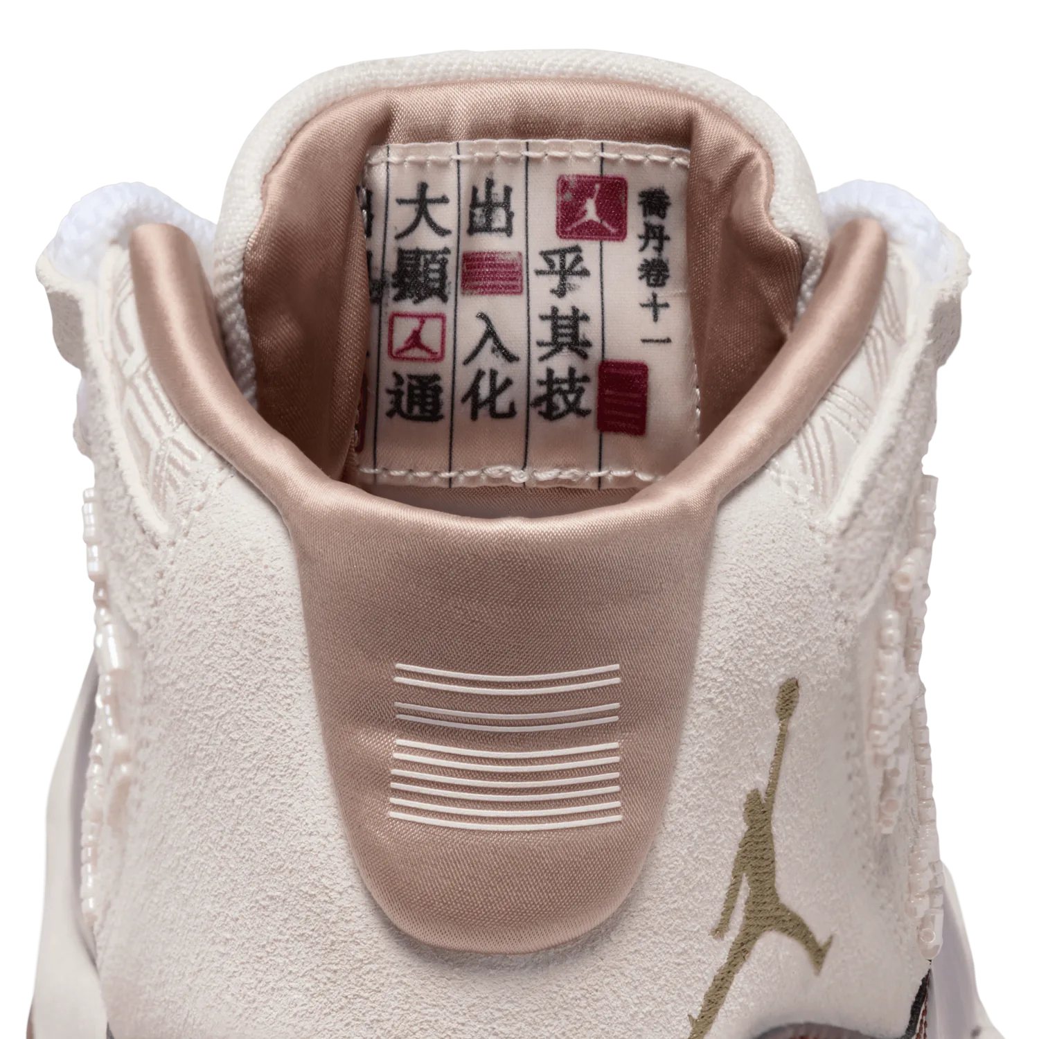 Air Jordan 11 Retro China image 2
